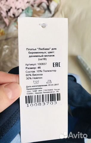 Новое платье для беременных Новое платье для беременных