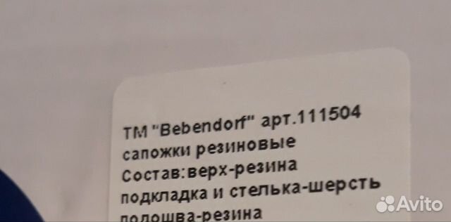 Демисезонные сапоги, утепленные резиновые сапоги 2 Демисезонные сапоги, утепленные резиновые сапоги 2