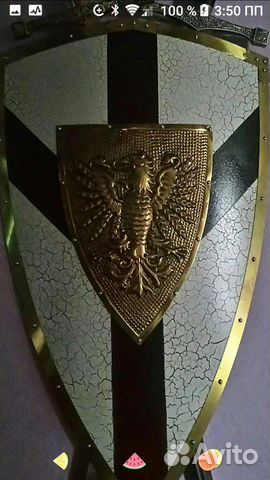 Щит Короля Артура