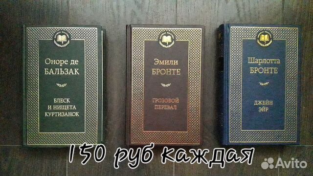 Книги класска и современная проза