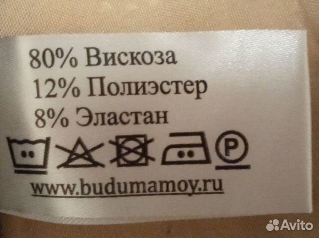 Платье-сарафан для беременных
