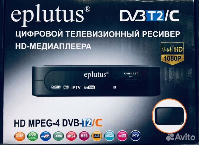 Купить Бу Цифровую Приставку Для Телевизора