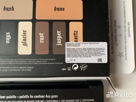 Shade AND light glimmer Палетка теней kat von d Но