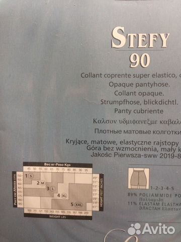 Колготки Levante (90 den, чёрные, размер 2) Колготки Levante (90 den, чёрные, размер 2)