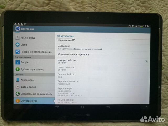 SAMSUNG galaxy tab 2 10.1