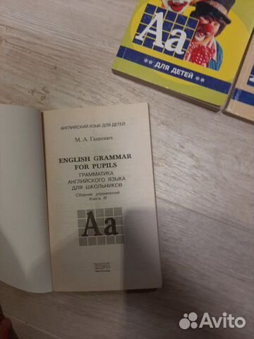 Английский язык, грамматика.3 книги разного уровня Английский язык, грамматика.3 книги разного уровня