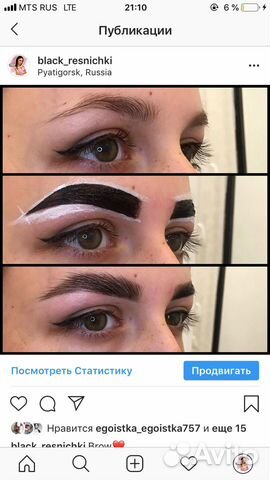 Наращивание ресниц