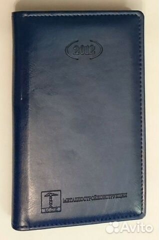 Записная книжка Записная книжка