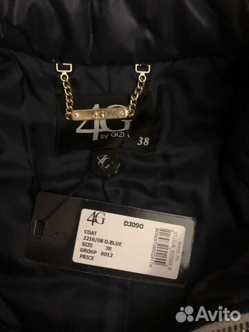 Gizia Пуховик куртка новая Gizia Пуховик куртка новая