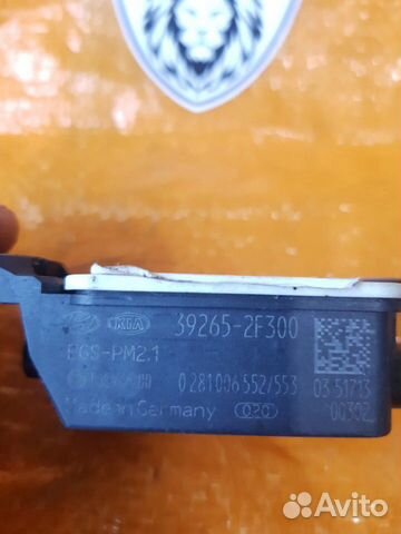 Блок управления KIA 39265-2F300 392652F300