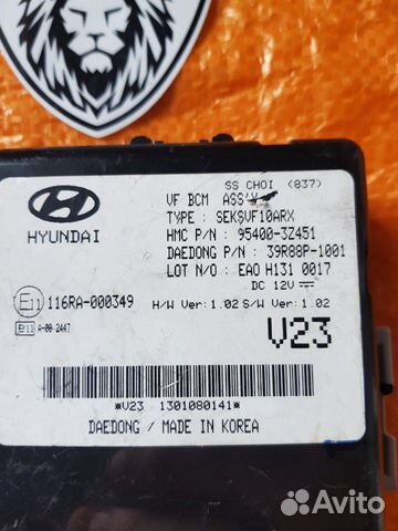 Блок электронный Hyundai 95400-3Z451 954003Z451 Блок электронный Hyundai 95400-3Z451 954003Z451