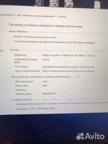Ноутбук asus ROG Strix Ноутбук asus ROG Strix