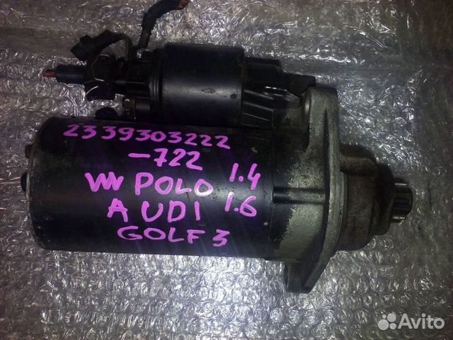 Стартер VW Polo Audi Golf3 1.4 1.6 2339303222722