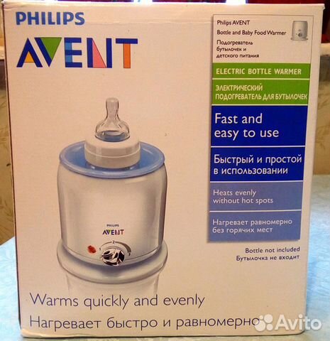 Подогреватель для бутылочек avent