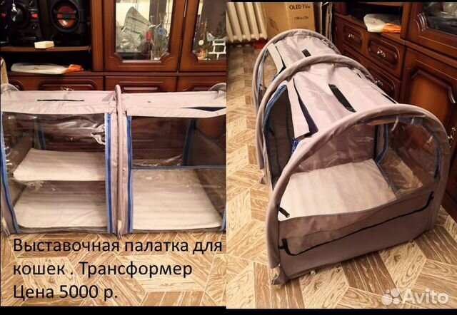Выставочная палатка для кошек (двойная) купить на Зозу.ру - фотография № 1