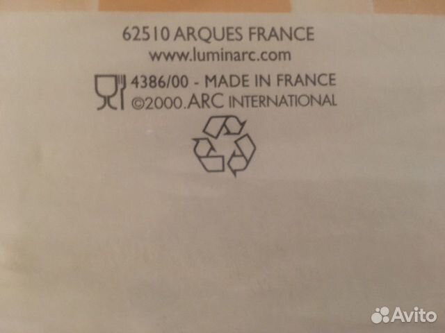 Кофейный набор Luminarc Кофейный набор Luminarc