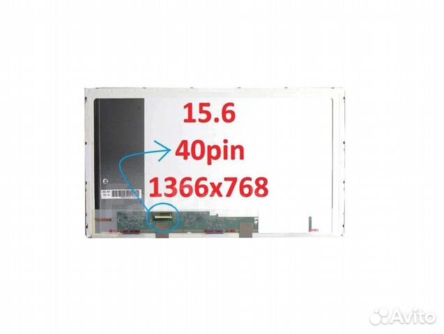 Матрица LP156WH2, LTN156AT02 Матрица LP156WH2, LTN156AT02