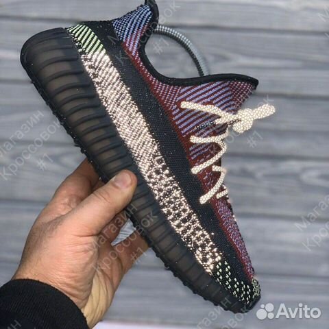 Adidas Yeezy Boost 350 V2 Adidas Yeezy Boost 350 V2