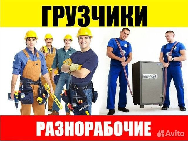 Грузоперевозки Грузоперевозки