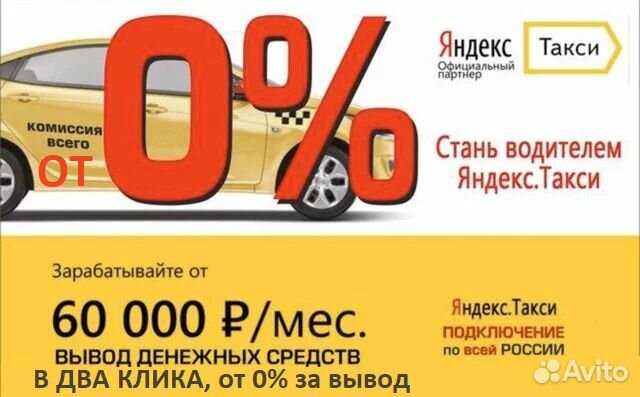 Водитель такси Водитель такси