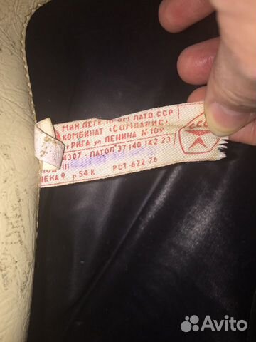 Сумка-планшет Олимпиада 1980