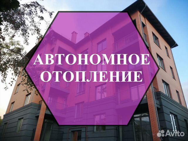 недвижимость Калининград Третьяковская 13А