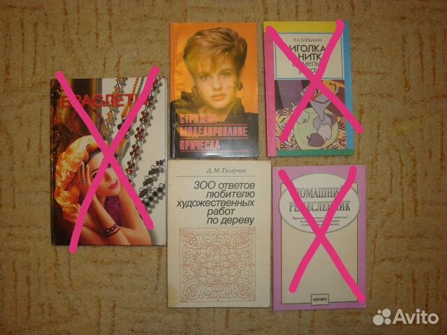 Книги стрижка, работы по дереву