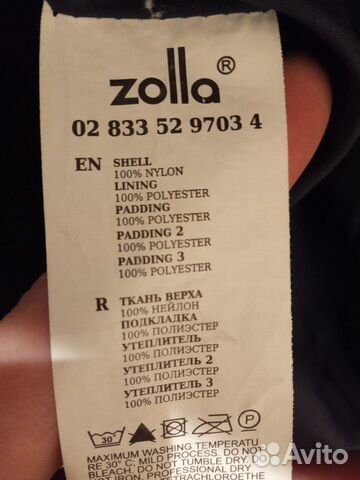 Куртка Zolla Куртка Zolla