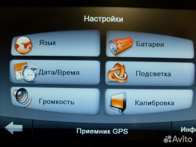 Gps-навигатор Prestigio Geovision5700HD