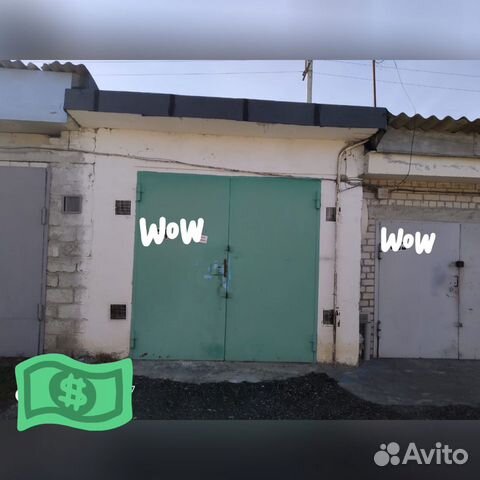 Гараж, 24 м² Гараж, 24 м²