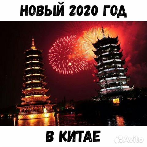 Отдых В Хабаровске На Новый Год Отдых В Хабаровске На Новый Год