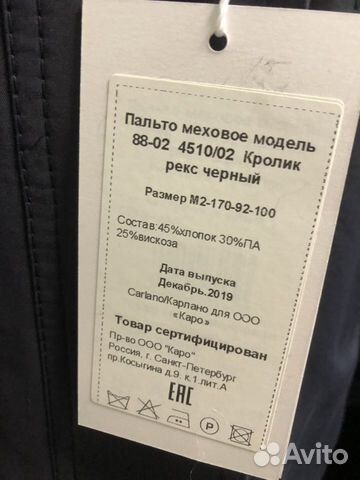 Парка