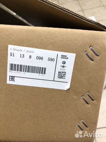 Решетка радиатора BMW X5 M G05 Решетка радиатора BMW X5 M G05