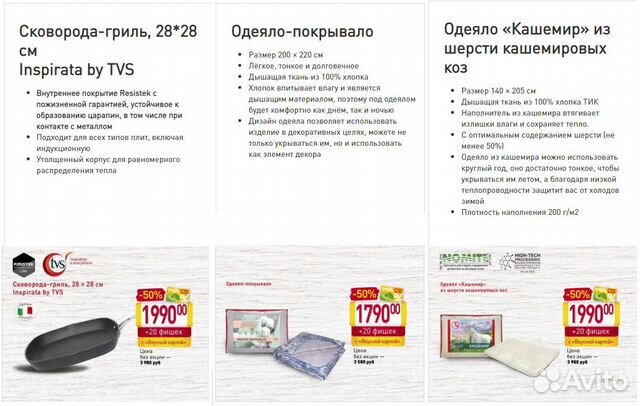 Фишки из 