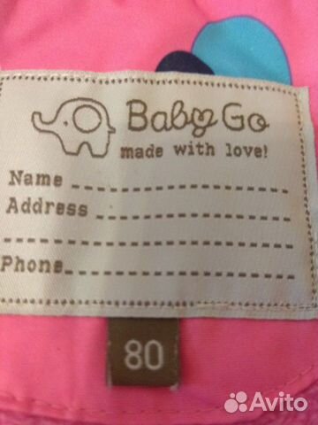 Комбинезон демисезонный Комбинезон демисезонный