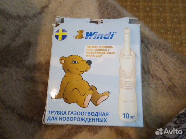 Газоотводная трубка для новорожденных форум. Газоотводная трубочка для новорожденных Тирасполь. Газоотводная трубочка для новорожденных в Каменске-Уральском купить.