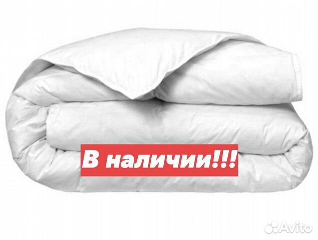 Одеяло