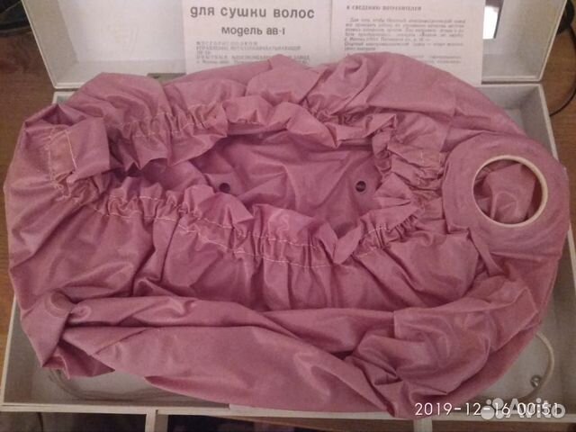 Ретро фен Волна СССР (винтаж, в чемодане) Ретро фен Волна СССР (винтаж, в чемодане)
