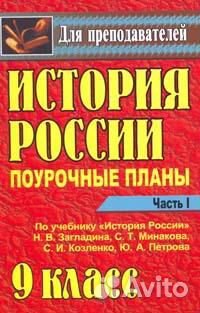 Поурочное Планирование По Чеченскому Языку И Литературе