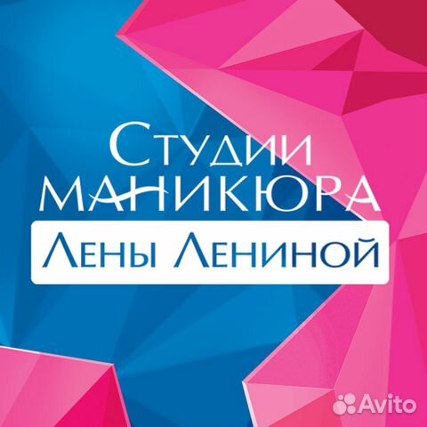 Мастер маникюра без опыта Мастер маникюра без опыта