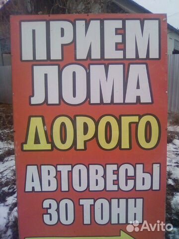 Услуги маркс. Смешная реклама автомойки. Прикольные объявления про автомойку. Мойка прикол. Приколы про автомойку.