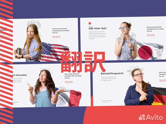 Веб-дизайнер. UI/UX Веб-дизайнер. UI/UX