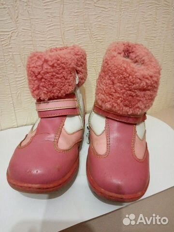 Сапожки детские зимние Сапожки детские зимние