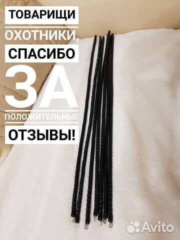 Антены для ошейника dc-40 Garmin Astro 320 (дорабо