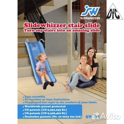 Горка прямая на лестницу DFC SlideWhizzer SW-01 Горка прямая на лестницу DFC SlideWhizzer SW-01