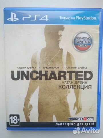 Uncharted коллекция PS4 Uncharted коллекция PS4