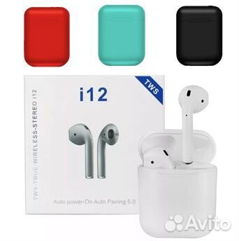 Беспроводные наушники i12 TWS (сенсорные) Беспроводные наушники i12 TWS (сенсорные)