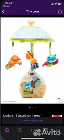 Мобиль Tiny Love magical night Мобиль Tiny Love magical night