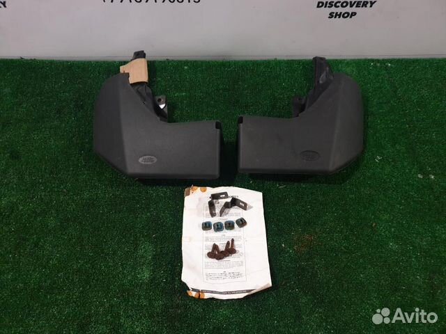 Брызговик задний левый оригинал D3 D4 Discovery 3