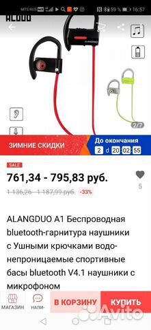 Магазин Электроника Ишимбай Магазин Электроника Ишимбай